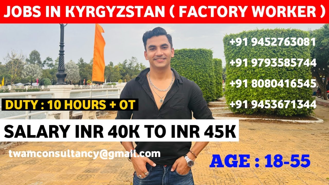 JOBS IN KYRGYZSTAN 🇰🇬 | FACTORY WORKER | SALARY UPTO 50,000|KYRGYZSTAN VISA 2025| ACCOMMODATION FREE