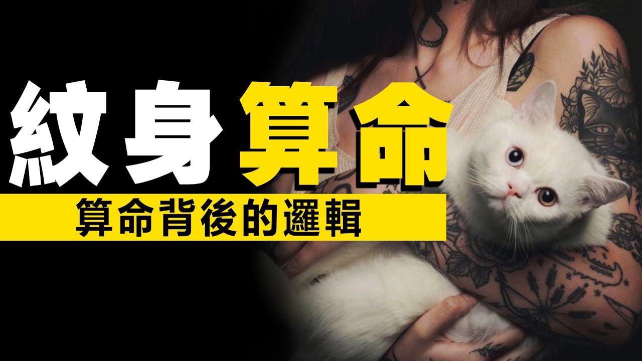 一位黑道大哥的人生逆襲，以及他給出的三個小建議