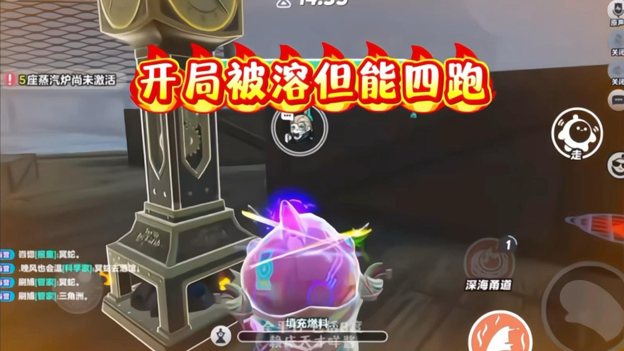 鱼太大甬道钻不下，开局被溶如何四跑？