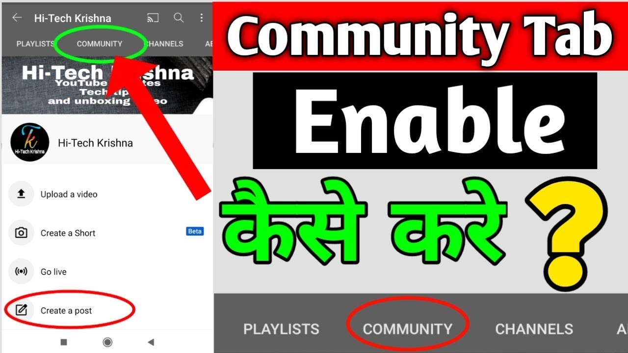 How to enable community tab after 1000 subscribers