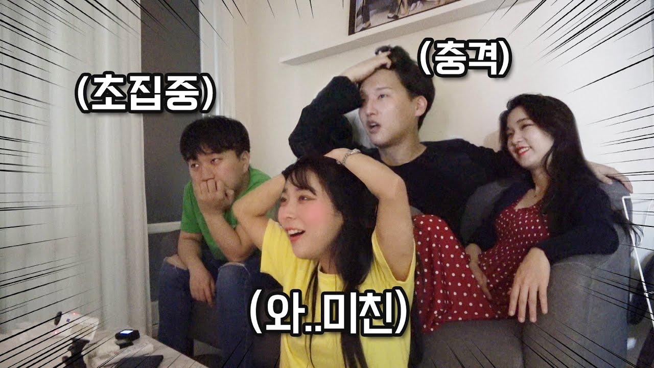[시트콤 시즌1 EP.10] 동거하는 네남녀가 딱 붙어서 야한 영화를 보면 어떤 반응일까?