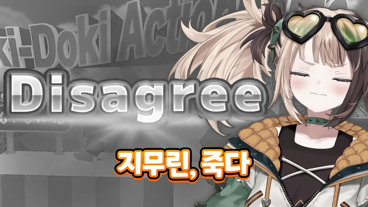 지지무린 데스 매드무비 (1)