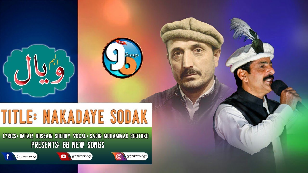 Shina New Song || Nakadaye Sodak || Lyrics Imtiaz Hussain Sheky Vocal Sabir Mohammed Shutuko || 2021