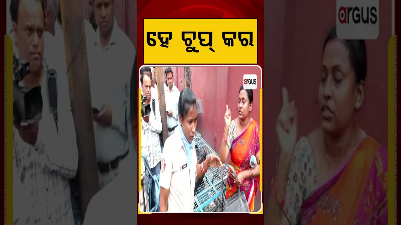 ହେ ଚୁପ୍ କର | Cuttack Fire | Woman Sets Vehicles Ablaze Near High Court | Argus Reels