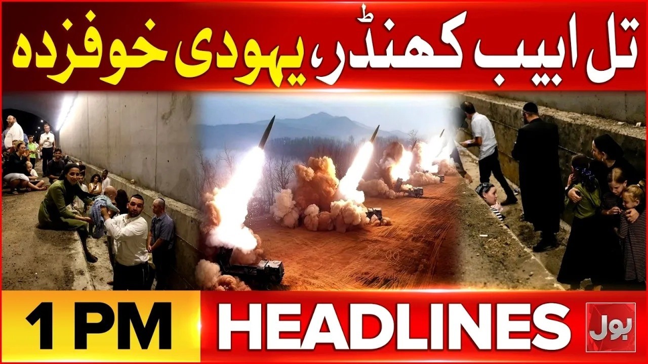 Iran Launches Sejjil Missiles Toward Israel | Iran-Israel War | BOL News Headlines At 1 PM