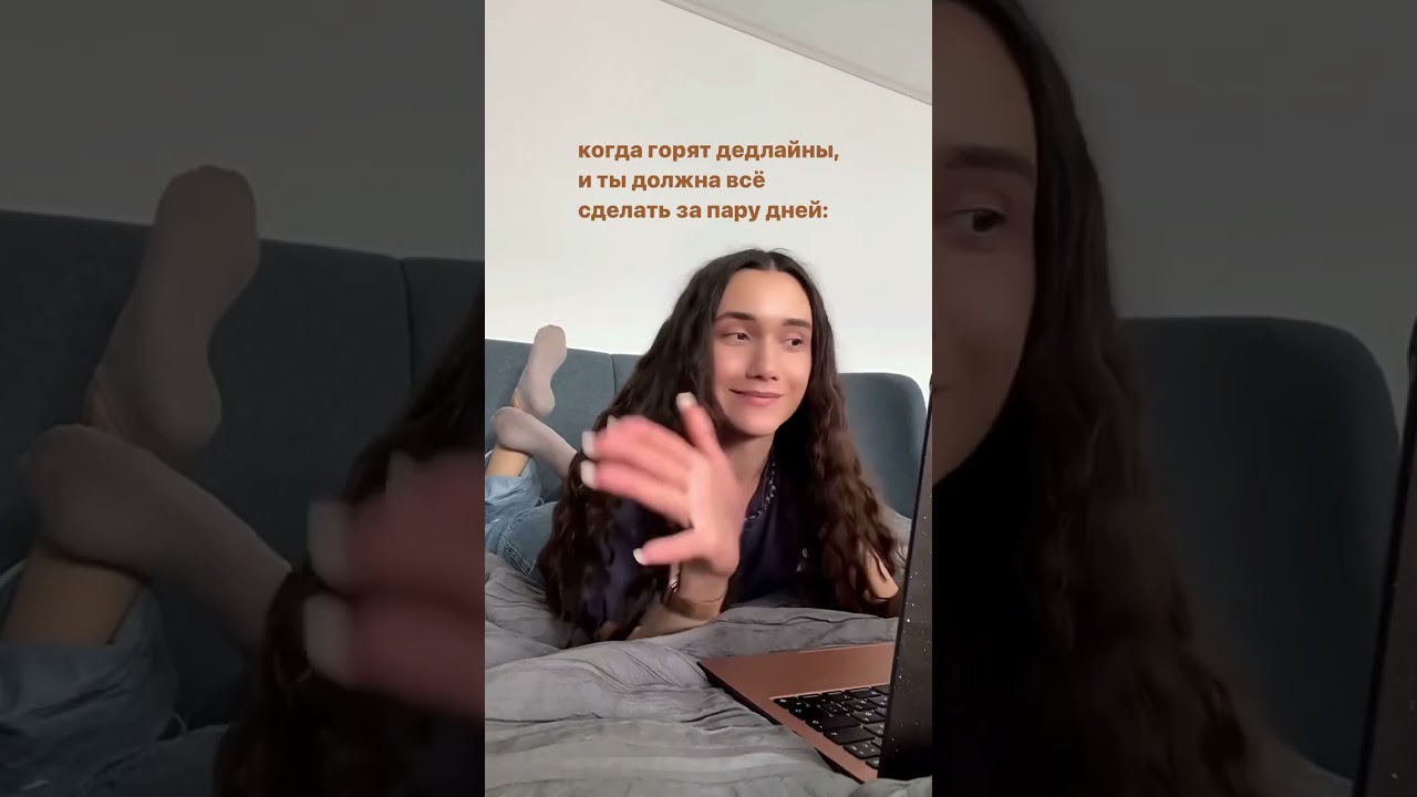 позитив &mdash; мой девиз по жизни))) #дедлайн#клиенты