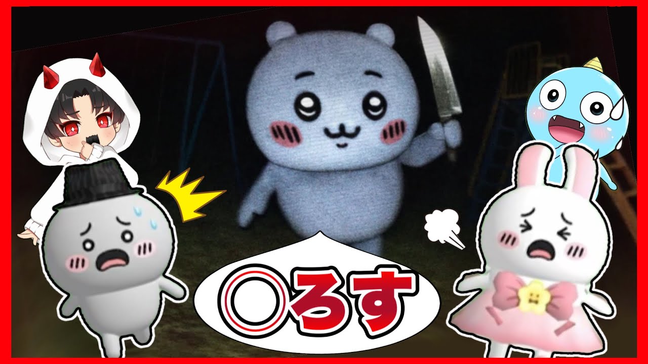 ちいかわの村で村人になって3日間生き残る生活した結果がやばい・・・😱【 ROBLOX / ロブロックス 】【 Brainrot / トゥントゥントゥンサフール 】