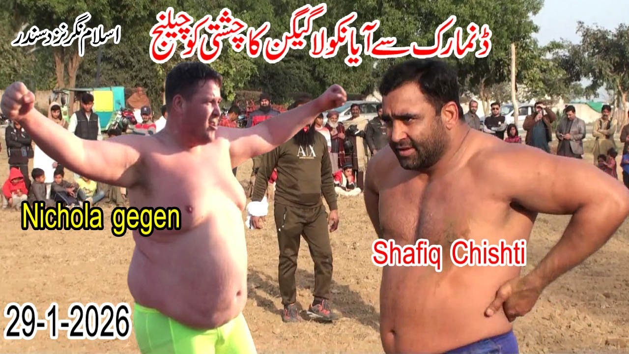 Shafiq Chishti Vs Nichola Gegen | Kabaddi Match Highlights 2026