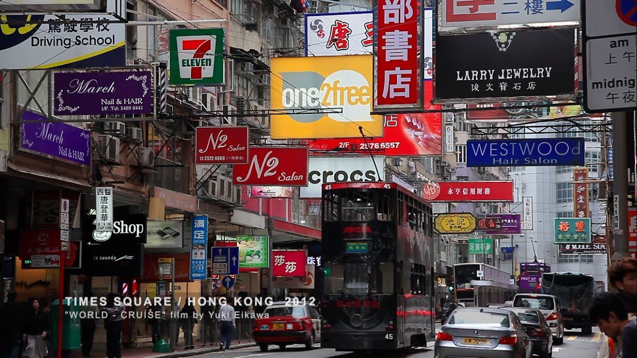 TIMES SQUARE / HONG KONG 2012 ［タイムズスクエア／香港］