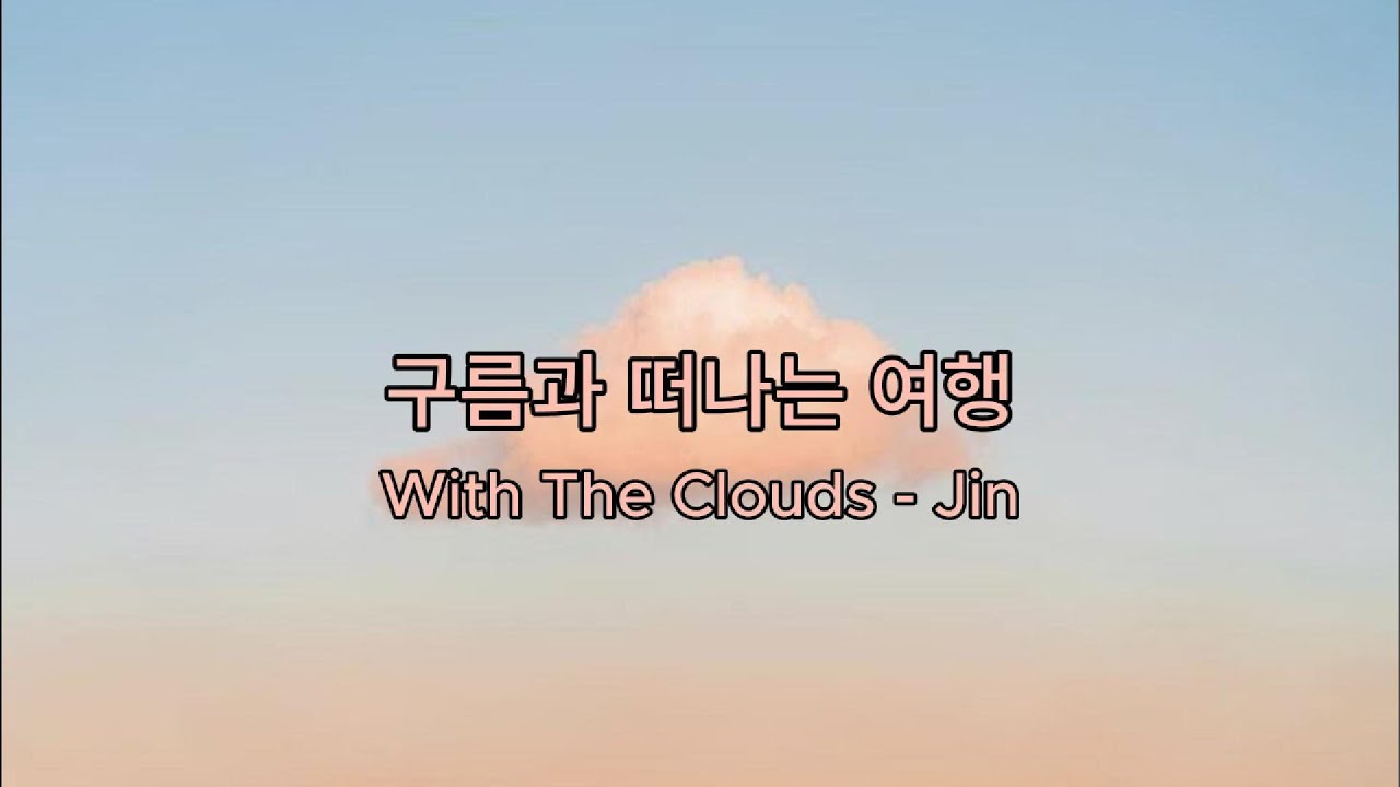 Jin - With The Clouds | Lirik dan Terjemahan Indonesia