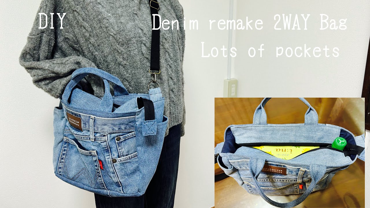 『デニムリメイク』2WAYバッグの作り方　“Denim Remake” How to make a 2WAY bag