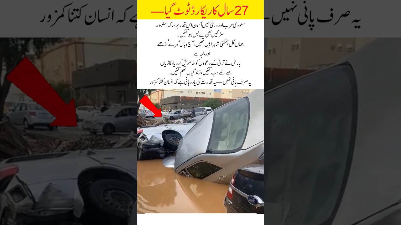 When Rain Breaks Records and Roads 🌧️💔