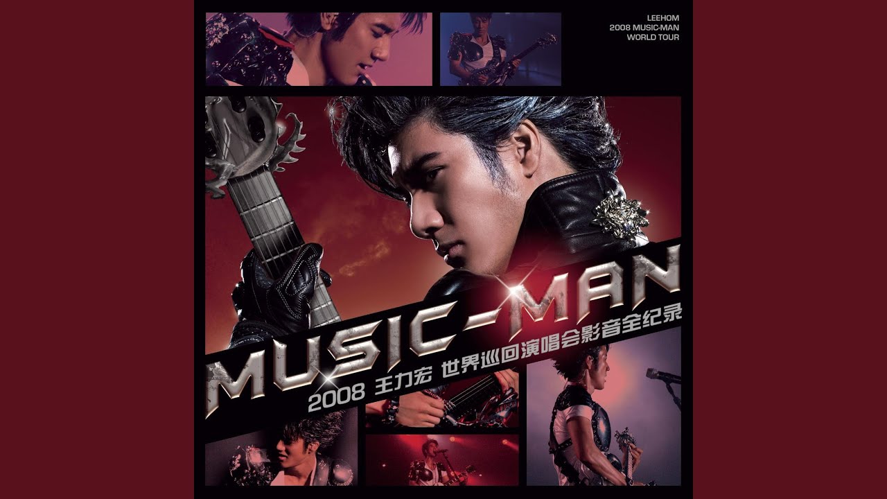 Ru Guo Ni Ting Jian Wo De Ge (Live)