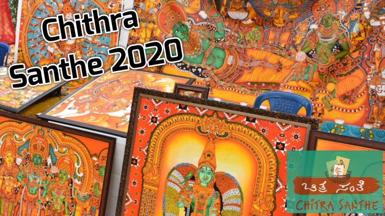 Chitra Santhe 2020: India’s Favorite Street srt Festival | Karnathaka Chitrakala Parishath Bangalore