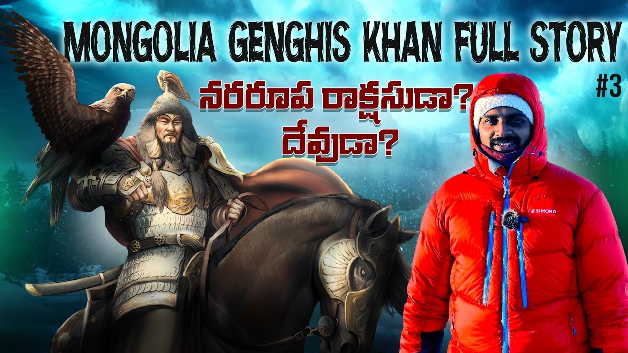 Genghis Khan Full Story | Mongolia 🇲🇳 Ulaanbaatar | Uma Telugu Traveller