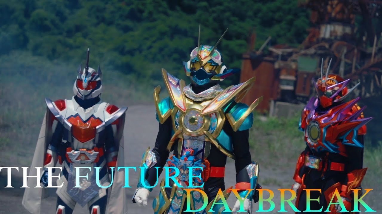 가면라이더 갓챠드 더 퓨처 데이브레이크 MADKamen Rider Gotchard The Future Daybreak mad仮面ライダーガッチャードザ・フューチャー・デイブレイク mad