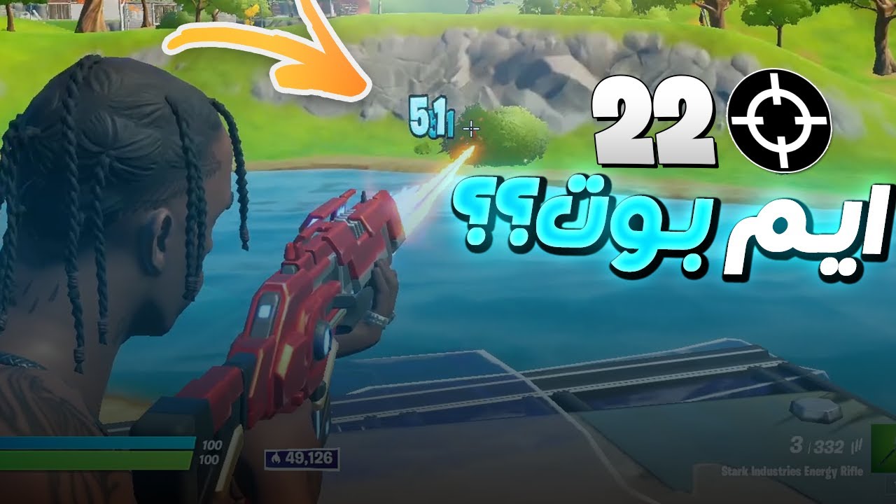 اقوى قيم سولو دو ارينا😍.. كيف فزت؟؟؟🔥 (صدمت اللي فالبث بلعبي😳)