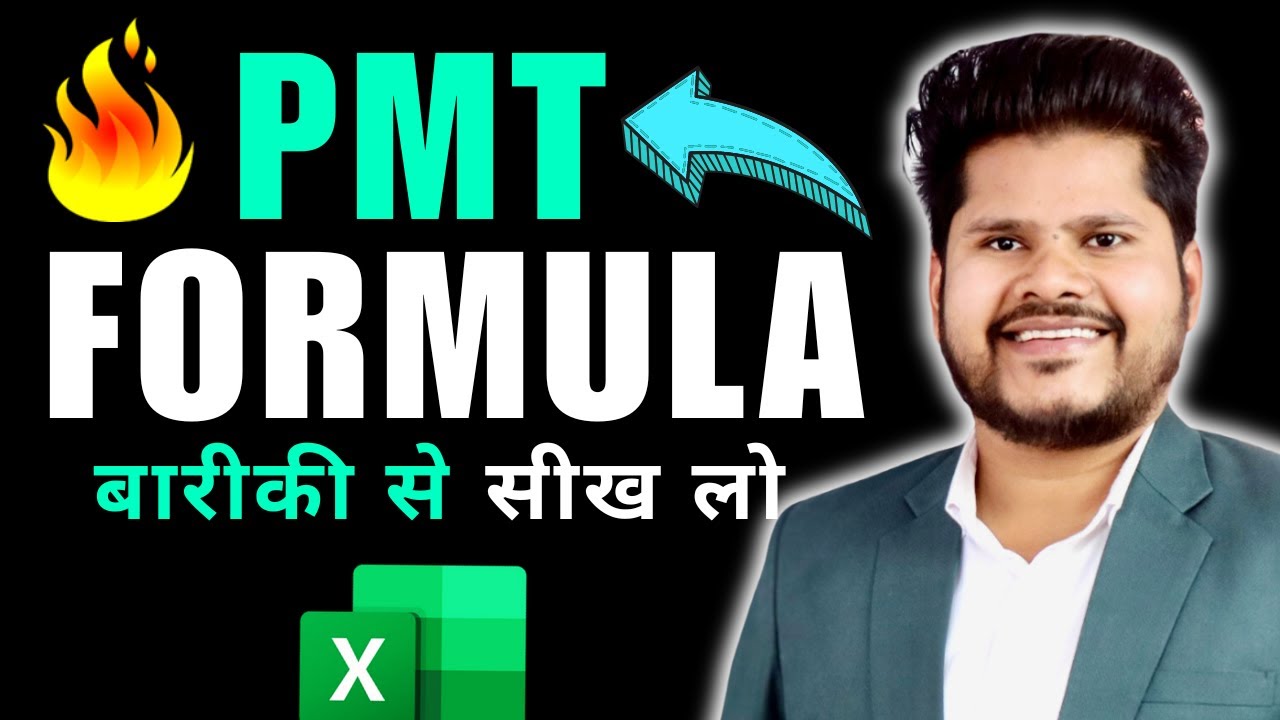 Excel Financial Function PMT Explained in Hindi - PMT Formula in Excel
