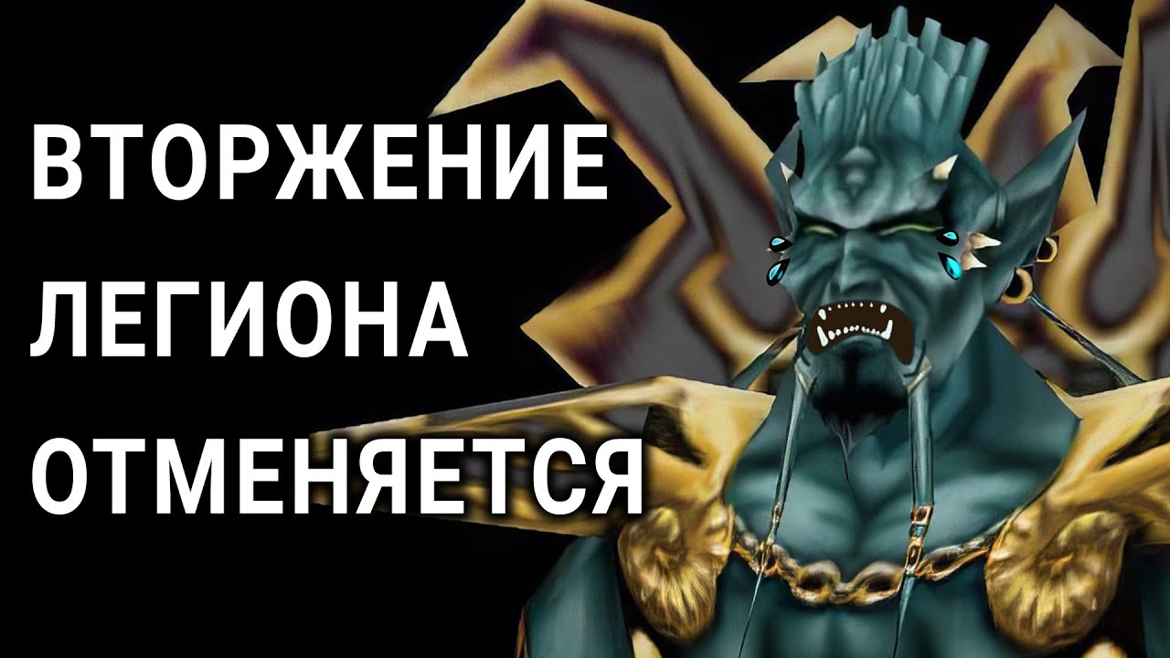 АЛЬТЕРНАТИВНЫЙ ВАРКРАФТ - СЮЖЕТКА НЕ ЗАДАЛАСЬ #3