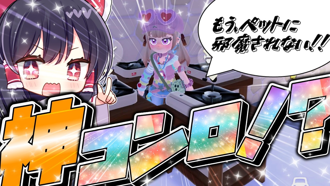 全部知ってたらガチ勢！？絶対知らない小技・仕様６選！！【ゆっくり実況】【ハートピアスローライフ】【スノーシーズン】