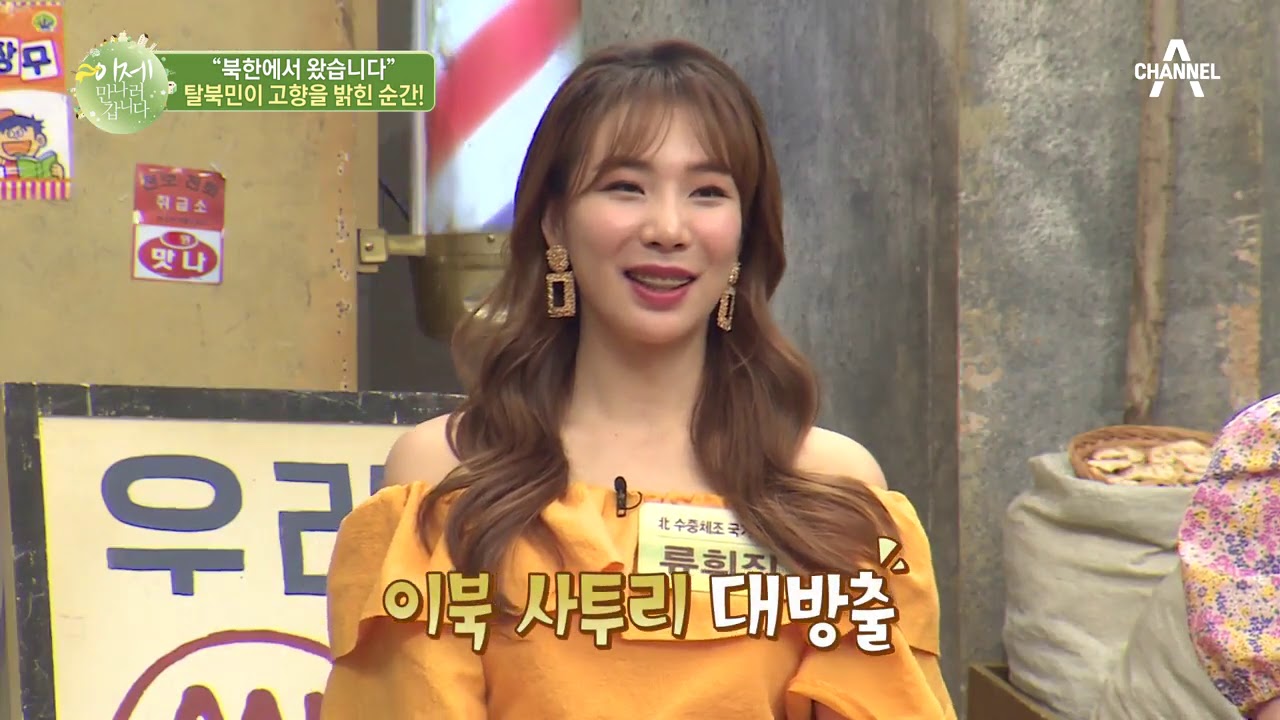 [예능] 이제 만나러 갑니다 441회_200531_이만갑을 찾아온 천재 피아니스트!