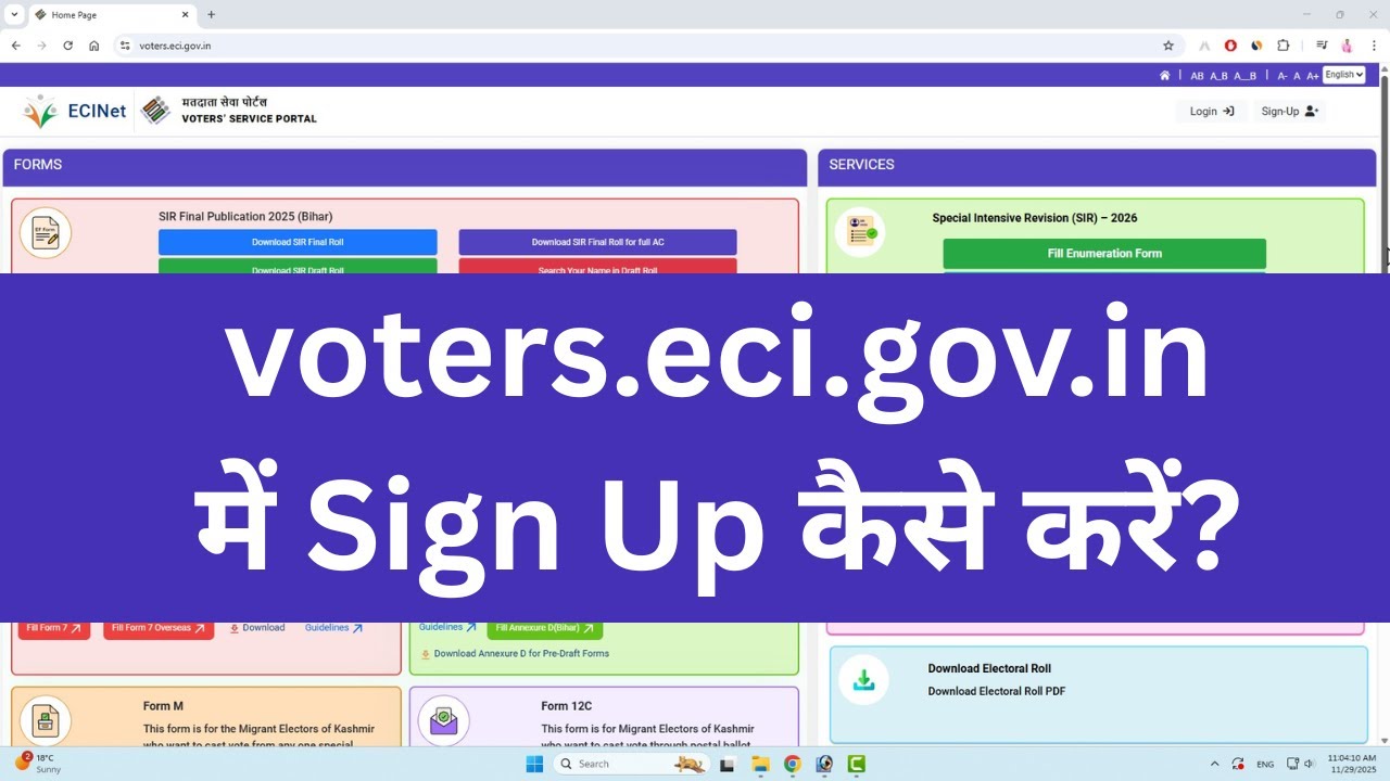 How to Sign Up on voters.eci.gov.in | voters.eci.gov.in में Sign Up कैसे करे | Voters Services