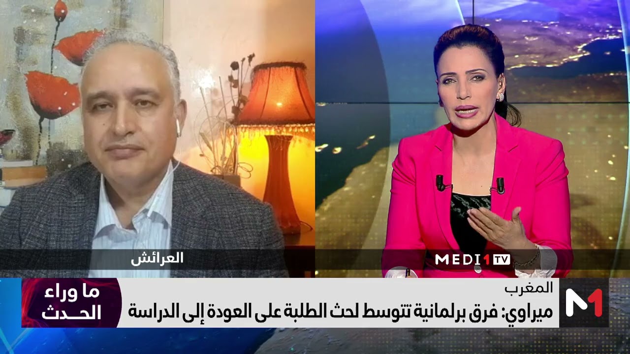 #ما_وراء_الحدث .. مساع متواصلة لحلحلة ملف طلبة الطب وإنقاذ السنة الدراسية