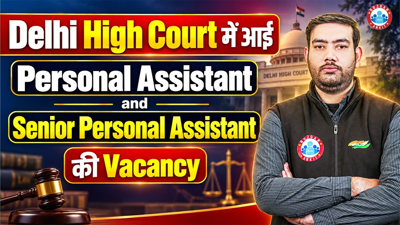 Delhi High Court Steno Recruitment 2026 | PA SPA Vacancy 2026 | Delhi High Court Notification Out