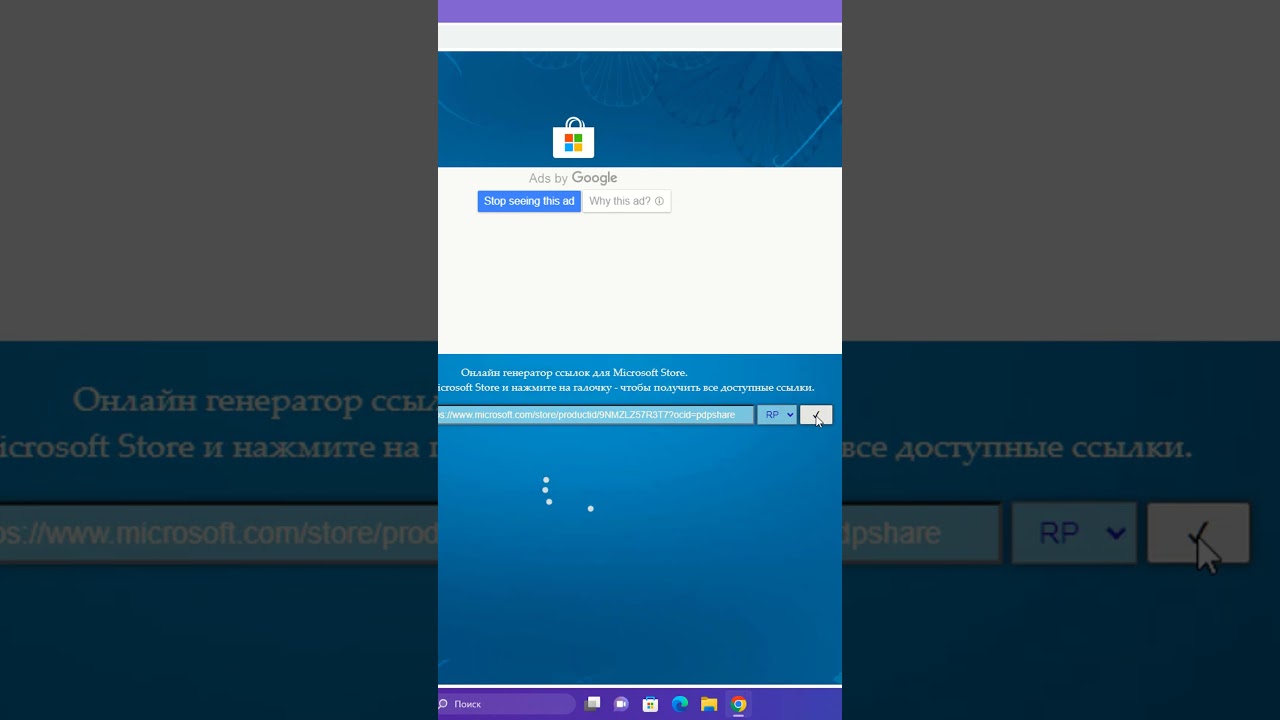 Где скачать кодек HEVC для Windows 11