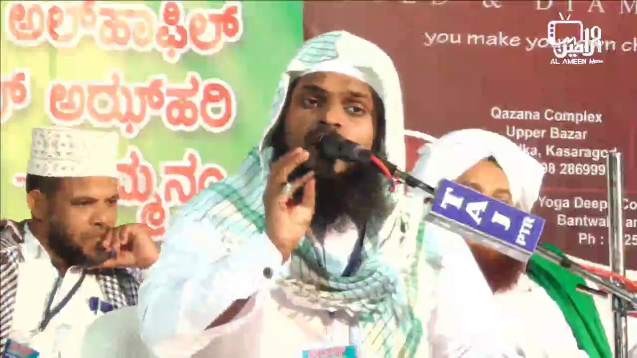 HAFIZ KUMMANAM NIZAMUDDHEEN AZHARI NEW SPEECH @ SALETHOOR