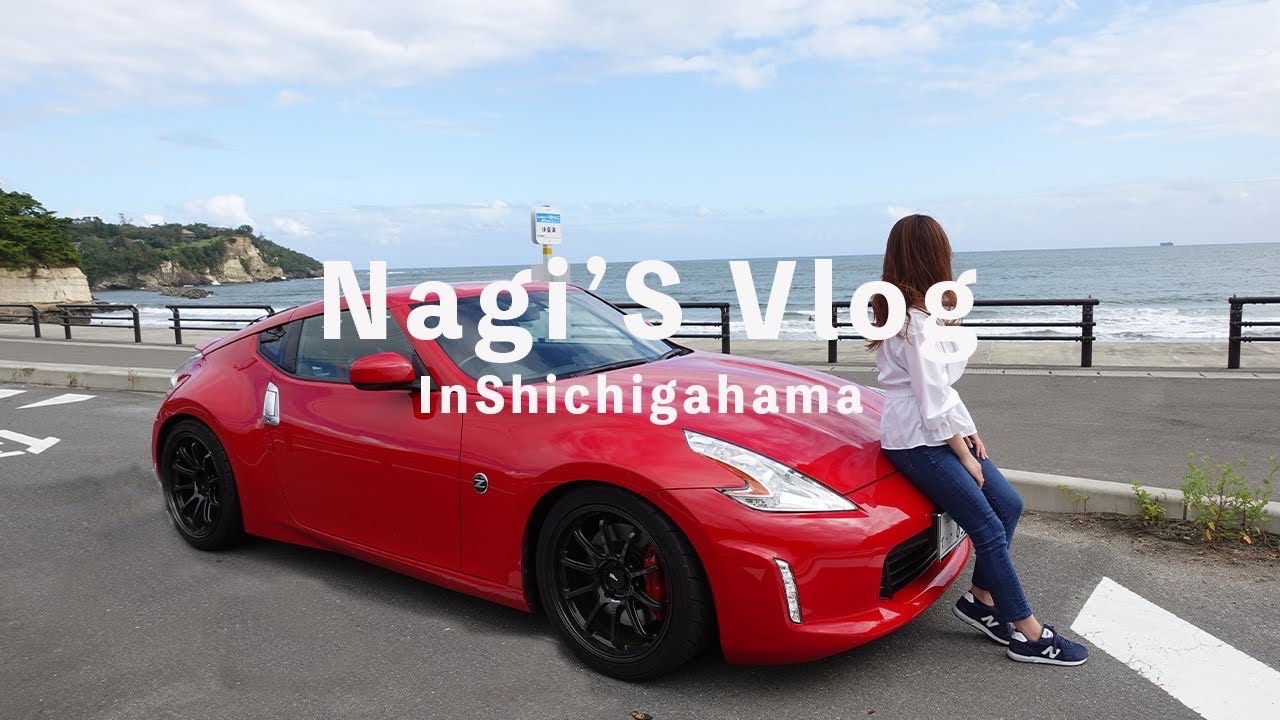 【VLOG】フェアレディZでカフェに行く｜休日☕️💭｜七ヶ浜🏖｜ドライブ🚗