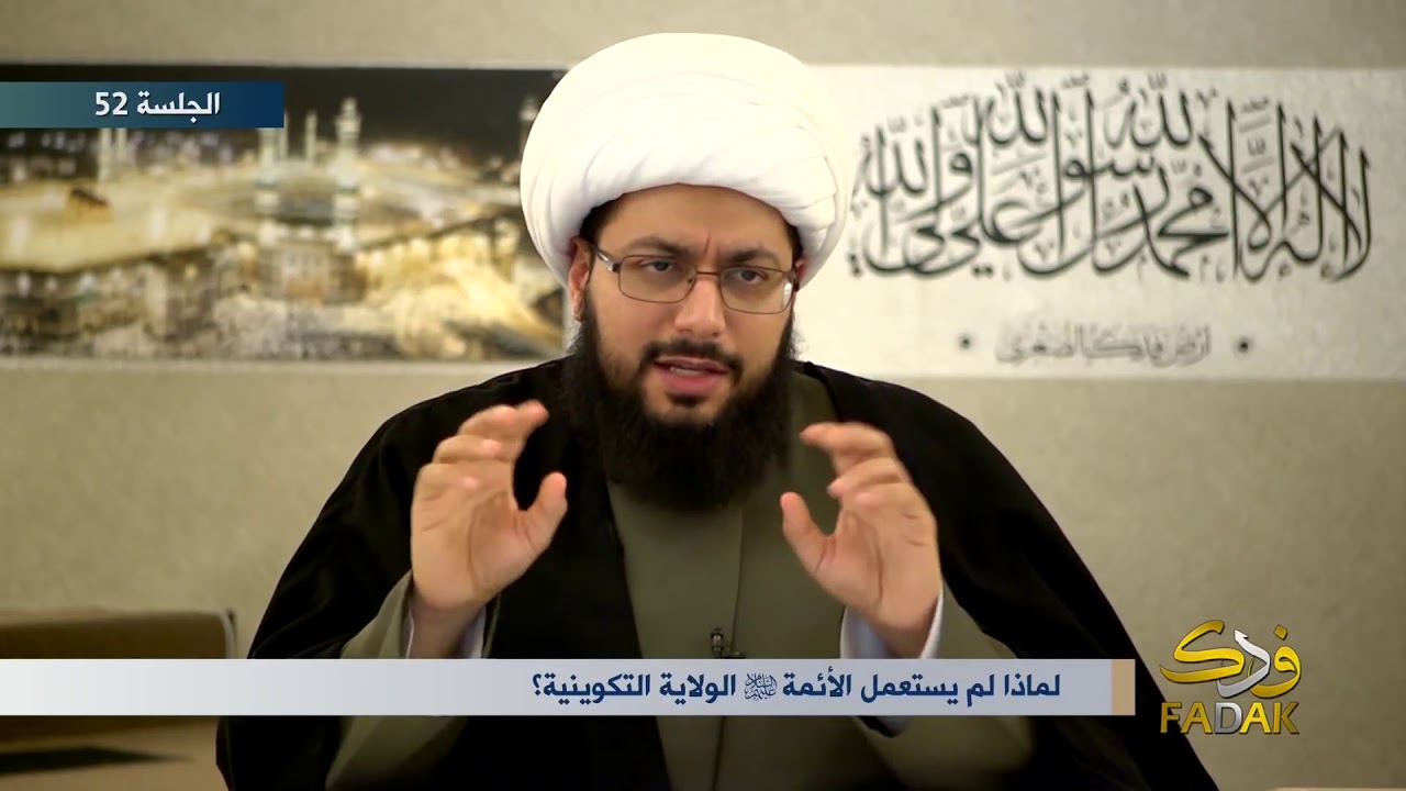قصة غريبة في الولاية التكوينية لأمير المؤمنين عليه السلام