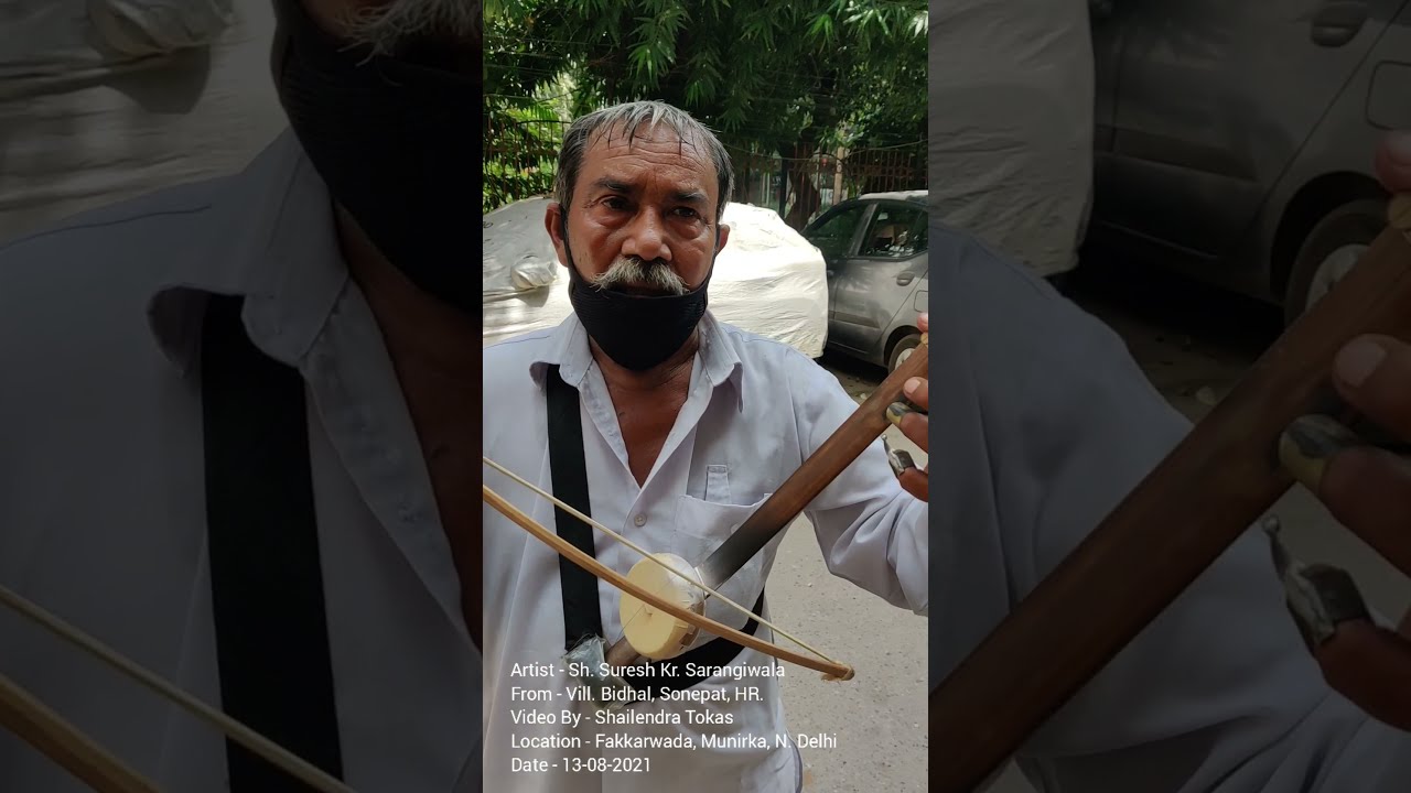 सारंगी वाला | सारंगी की धुनें भी सुनें और बजाना भी सीखें | #Sarangi #सारंगी