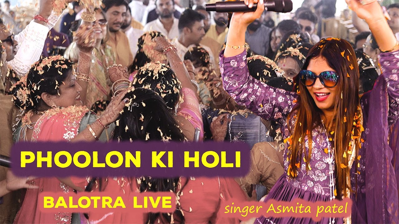 PHOOLON KI HOLI BALOTRA LIVE SINGER ASMITA PATEL