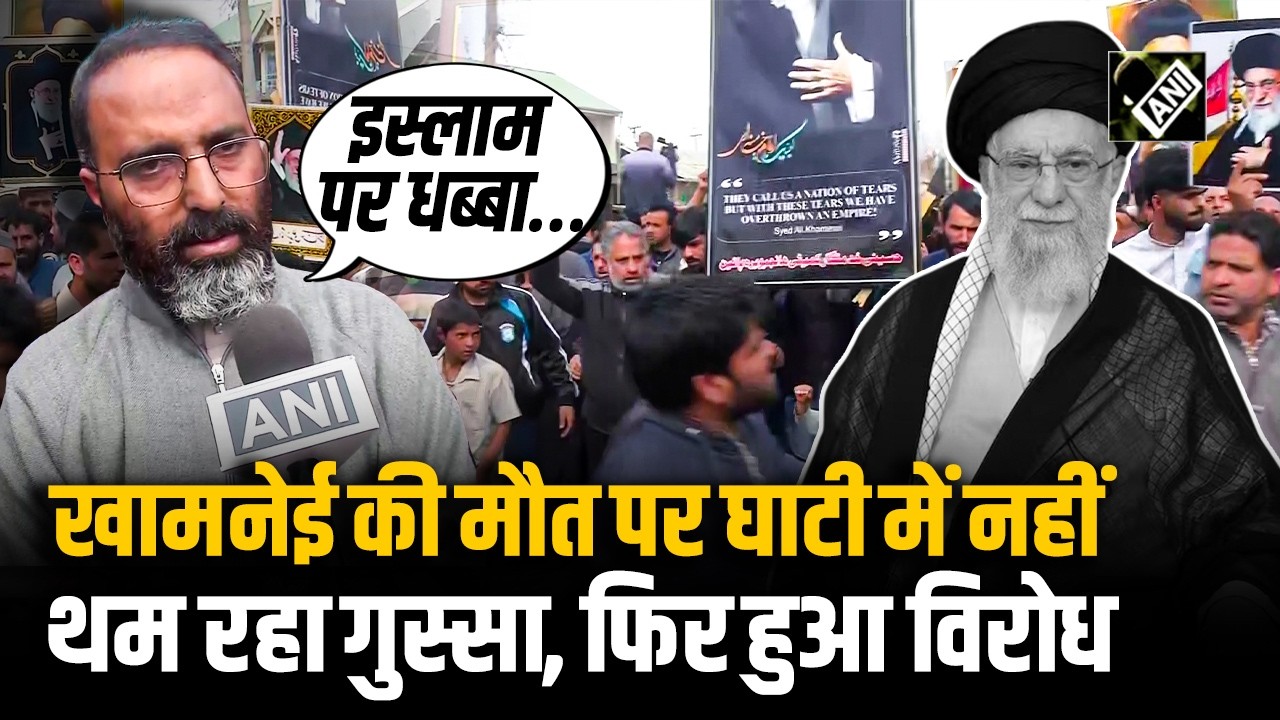 Khamenei की मौत पर शिया समुदाय का गुस्सा नहीं थमा, Baramula में फिर Israel‑US का जोरदार विरोध