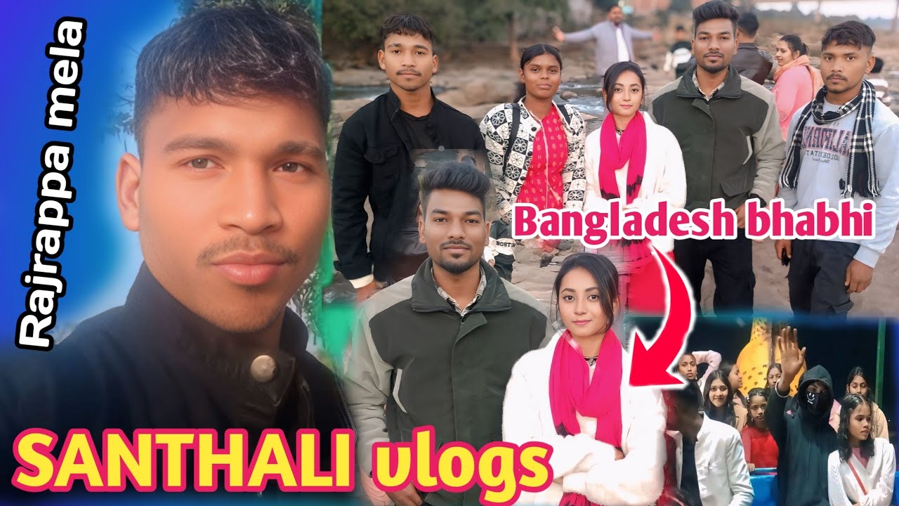 #santhali vlogs Rajrappa mela ka Bangladesh Wale bhabhi Mel Gaye @RAINBOW GORUP OFFICIAL🏠 LUGUBURU 