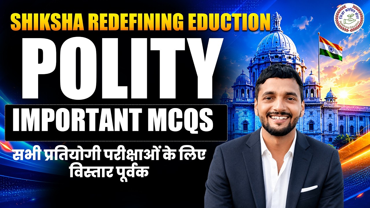 POLITICAL SCIENCE IMPORTANT MCQ BY KAPIL SIR