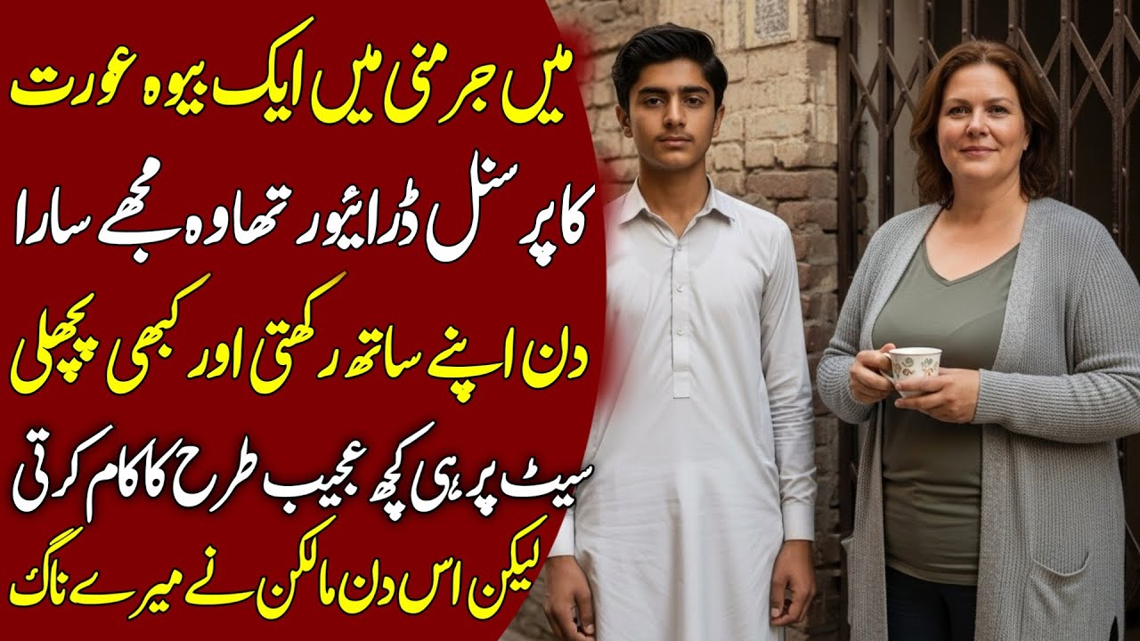 An Emotional and Heart Touching Stories in Hindi - Sachi Kahaniyan - Sabaq Amoz Stories Hindi