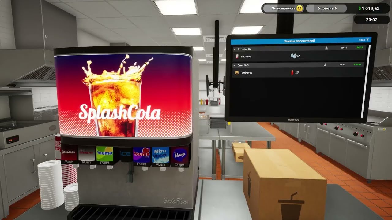 ГАЗИРОВКА Fast Food Simulator EP3