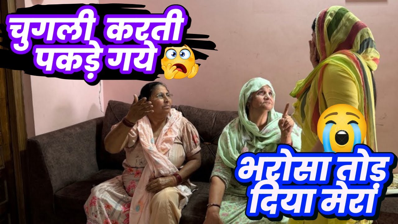 सोचा नहीं था ऐसा सुनने को मिलेगा 😭❌||Deepanshirana #saasbahu #bahu #emotional #vlog 