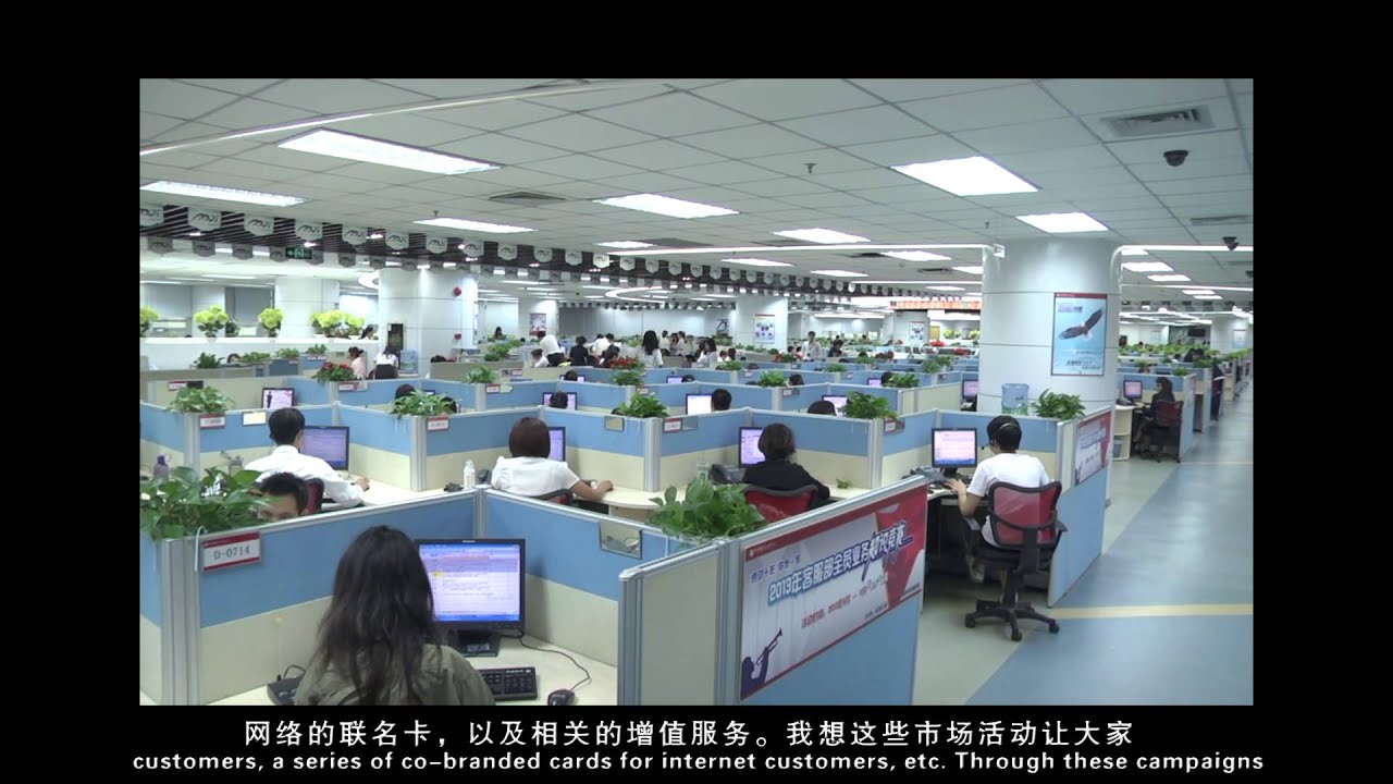 China Citic Bank success story