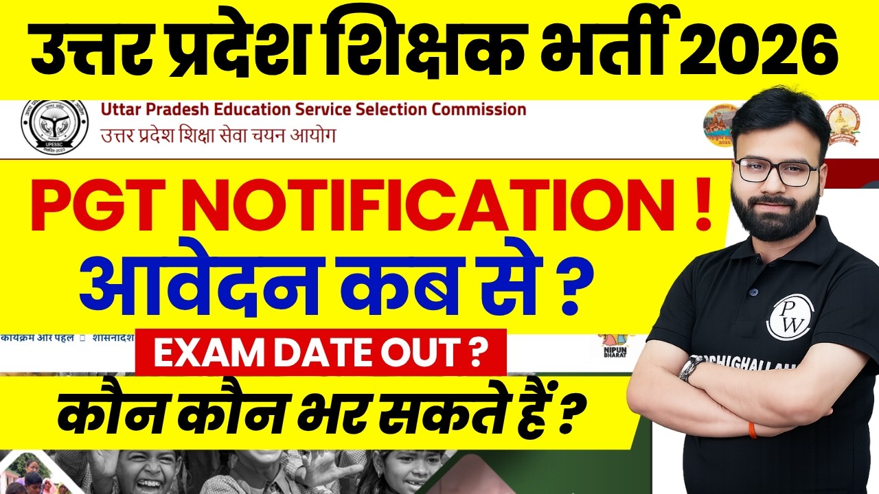 UP PGT 2026 Teacher Notification | UP PGT Form Fill Up 2026 | UP PGT Eligibility, Age Limit, Pattern