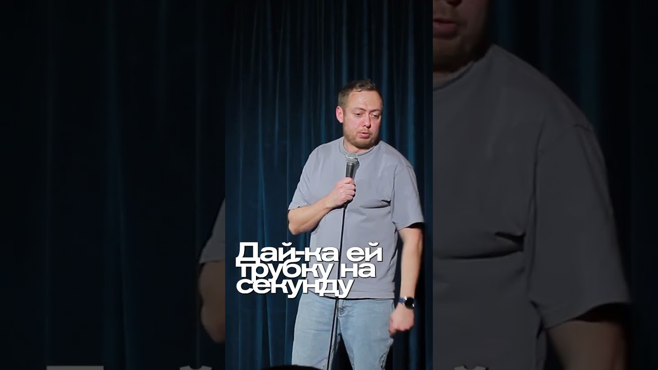 ABUSHOW/ВСЁ #standup #standupclub #импровизация #нидаль #юмор  ВЫЯСНИЛ?