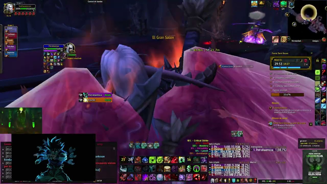 BRH 31 Death Knight Pov (Uwow)