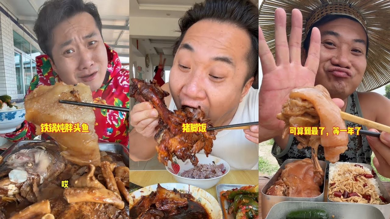 Family MUKBANG Noodles 🍜 Food Pork Meat 🍖🥓 Beef 🍖 Chinese food#dinner #mukbang #pork