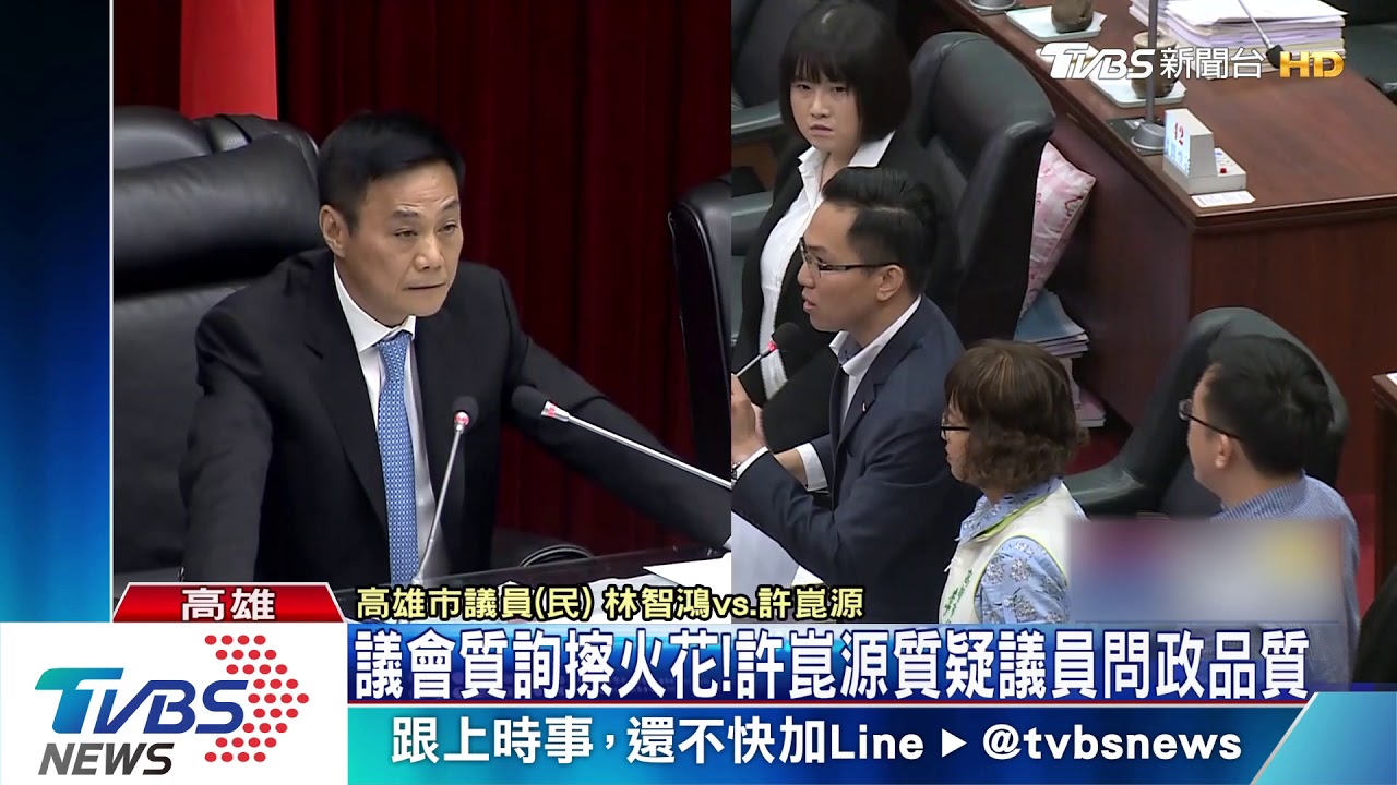 議長護航動火!許崑源開罵議員問政品質