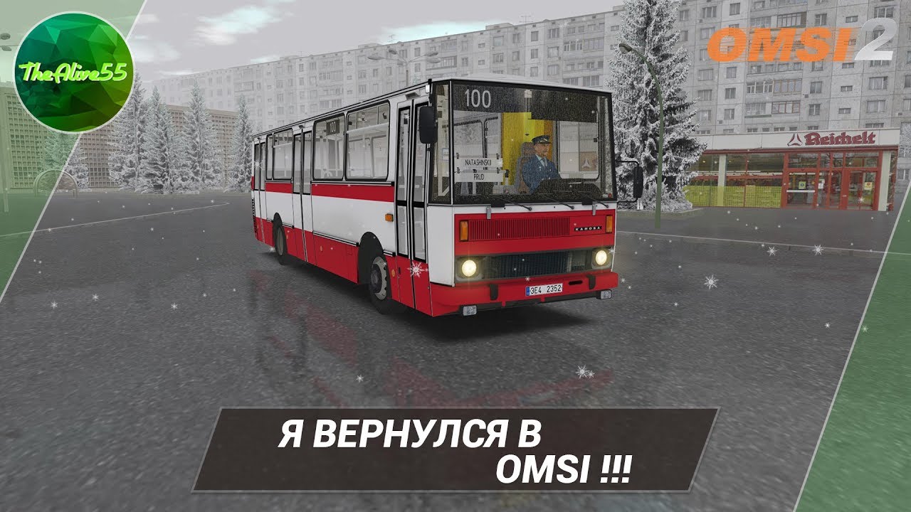 Я ВЕРНУЛСЯ В OMSI! РЕЙС ПО КАРТЕ МОГЭС!