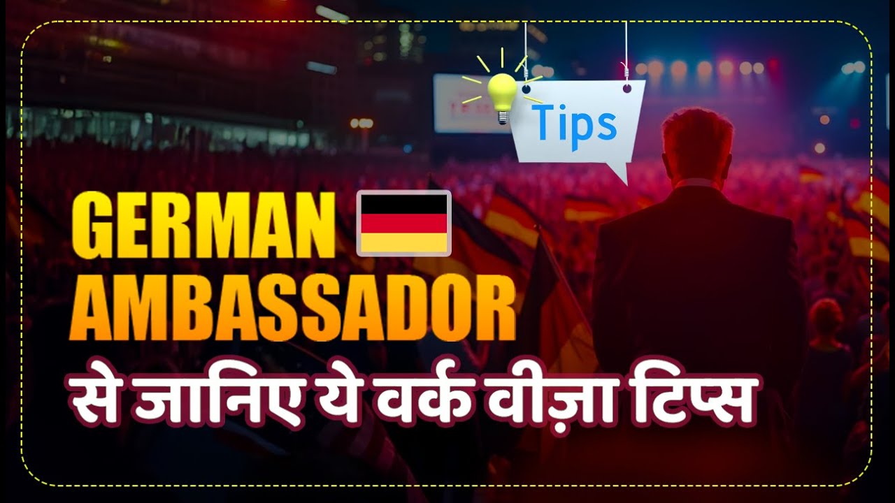 Germany Work Visa 2026 for Indians | German Ambassador Reveals Approval Tips | Avoid Rejection