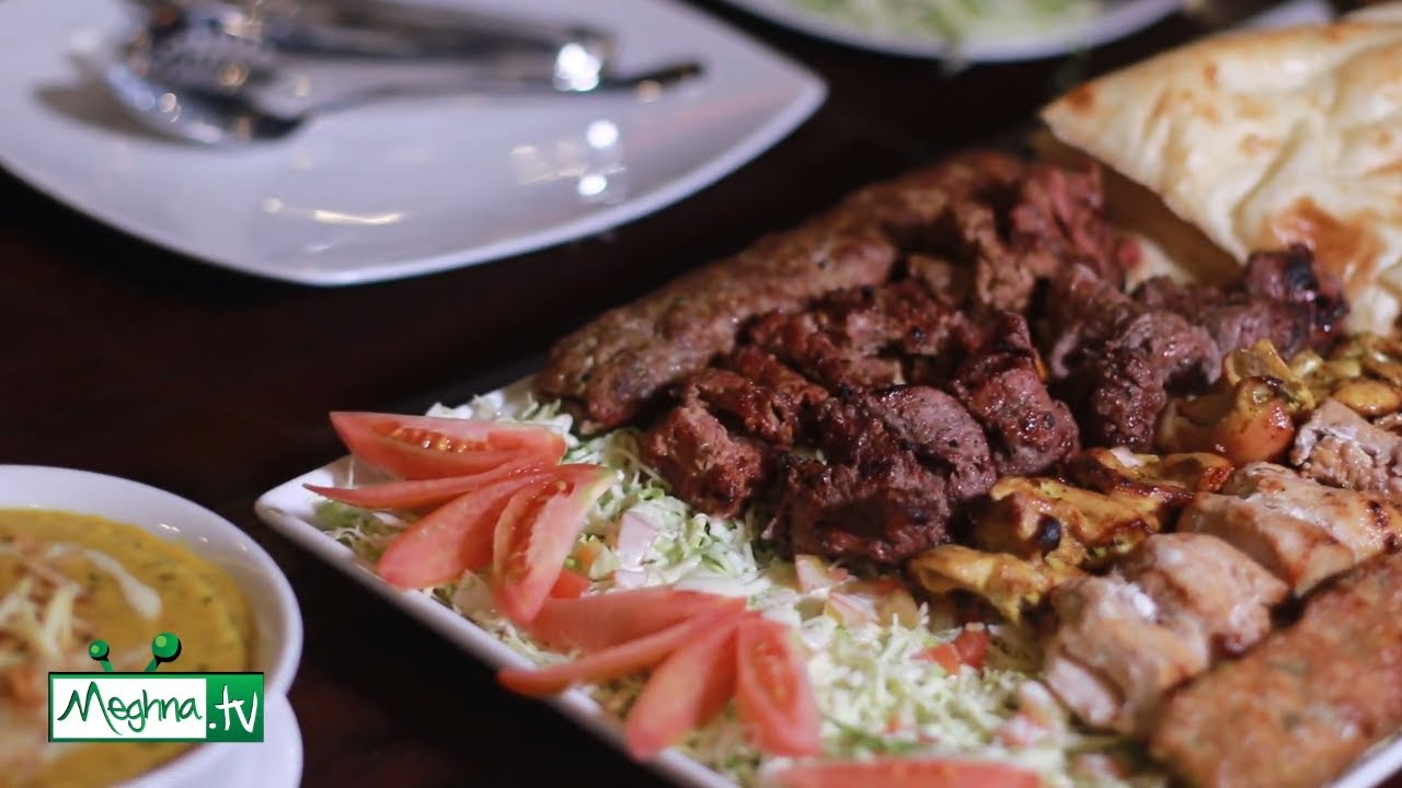 আফগান গ্রিলের মাটন চাপ, জুজেহ কাবাব, শিশ তাওক আরও কত কি... Afghan Grill | Khai Dai