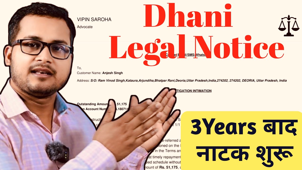 Dhani Legal Notice Vipin Saroha advocate legal notice aaye to